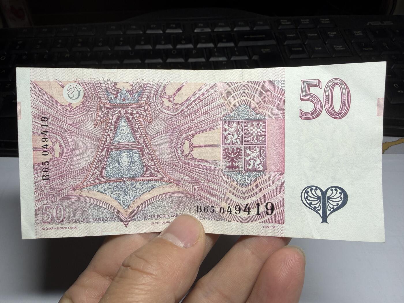 2025年集古藏今外币拍卖第十期-第10场—（总第290拍-纸币专场），本期拍完结算一次，发货时间2-3天，休息几天后继续新的一期拍卖。 1994年捷克50克朗