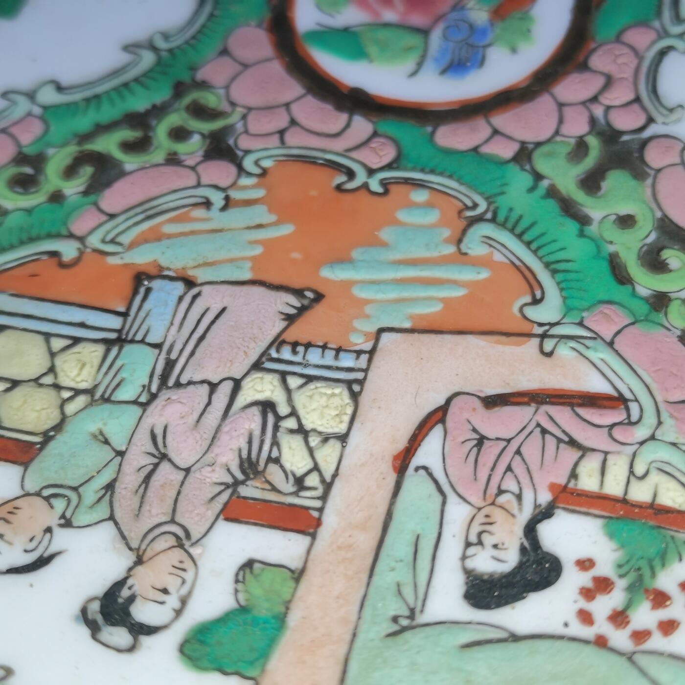 杂件专场85期 描金花纹清代人物老盘子