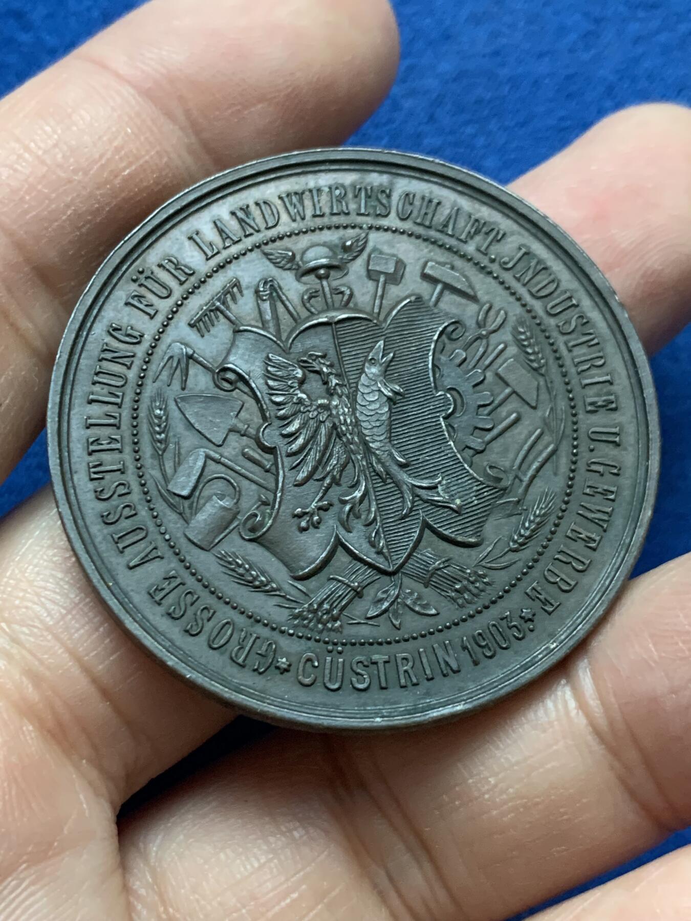 《竞宝斋》第444场 周日，周一，2场连拍 （全场包邮） 1903年德国农业和工业博览会纪念铜章 28.5克 42.2mm