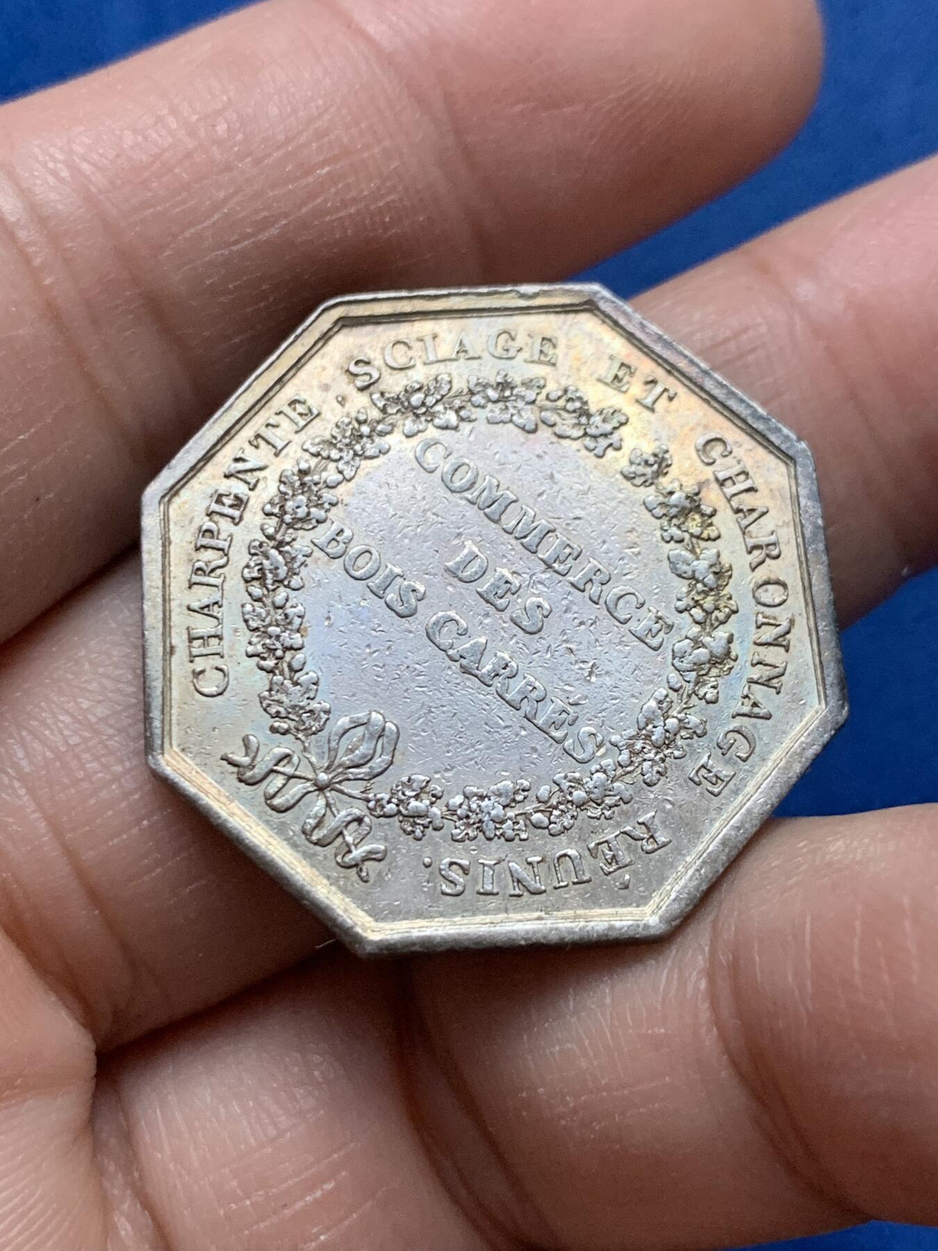 《竞宝斋》第444场 周日，周一，2场连拍 （全场包邮） 法国巴黎木材贸易供给八角银质代币 10.8克 29.2mm 早期无边铭