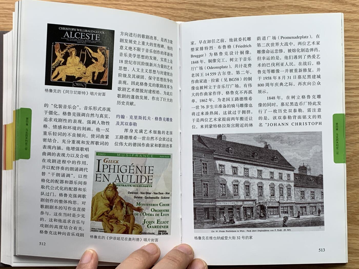 《竞宝斋》第444场 周日，周一，2场连拍 （全场包邮） 巴伐利亚王国银币-历史泰勒目录 本书厚达630页 附带一本旅行日记（塑封 未拆封）两本总重1.25公斤