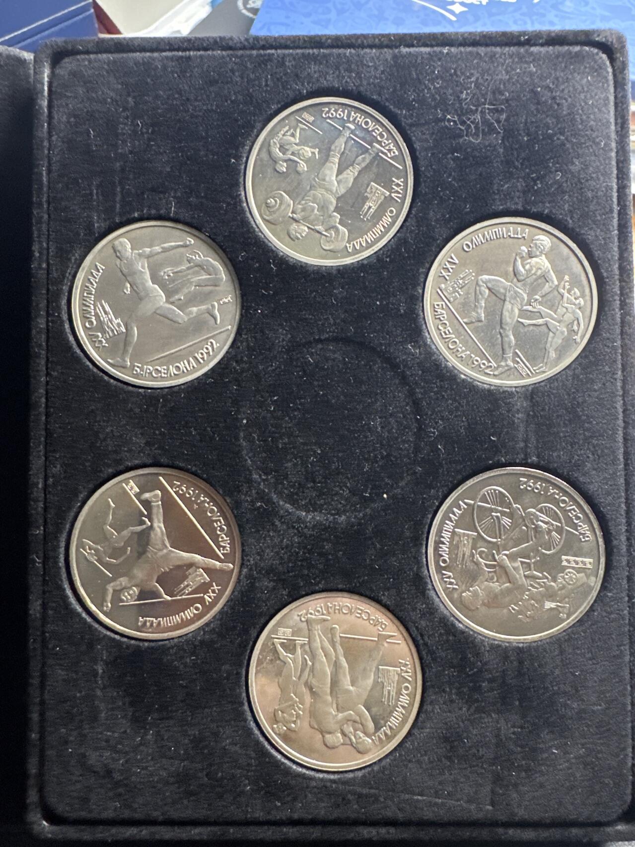 ❤️【币观天下】❤️ 第333期钱币拍卖- 2025.12.5周五晚上6点半场-长期征集拍品 苏联1991年巴塞罗那奥运会精制纪念币6枚套带盒证