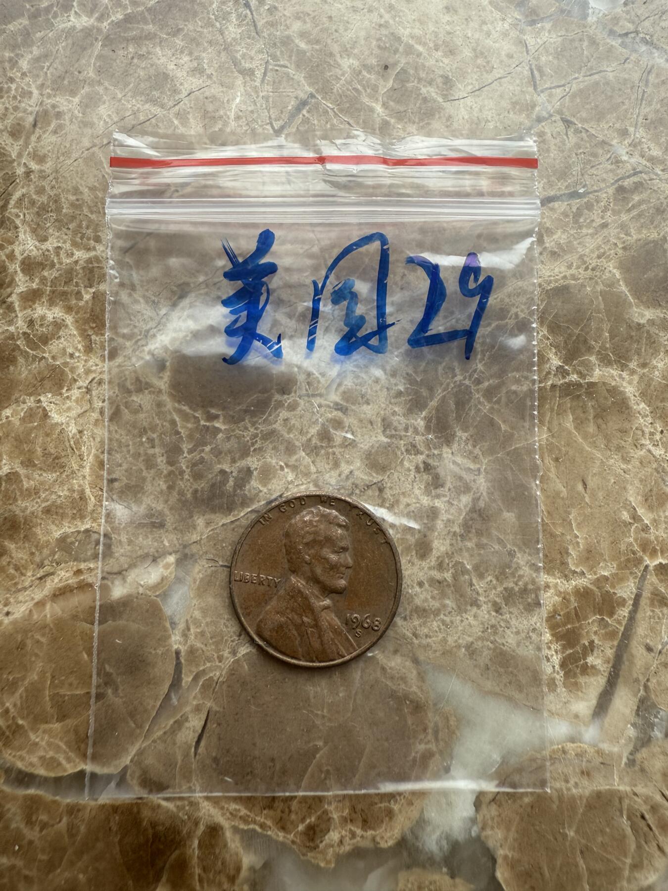 四海杂货铺第十五场