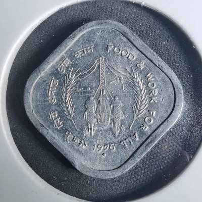 沼泽如烟--第919场 - 印度1976年5派沙FAO