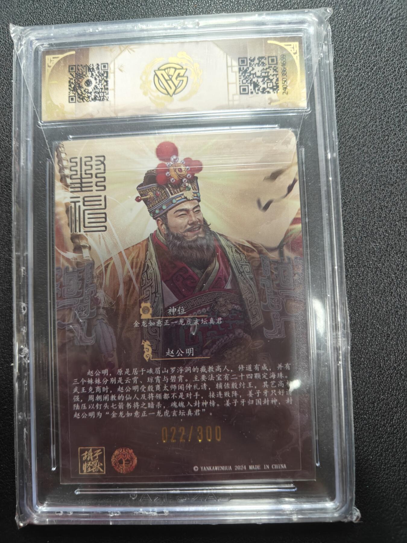 天玑星卡拍第144期《12.1周一截拍》持续收拍收评中 满赠卡需备注