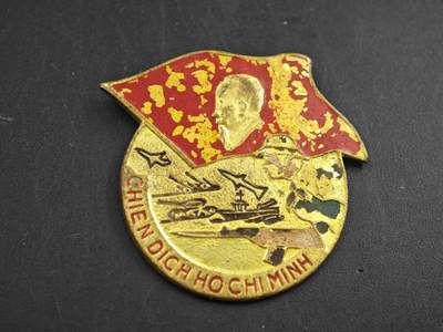 12月1日精品徽章专场 - 越南胡志明战役精制 南北越统一战争