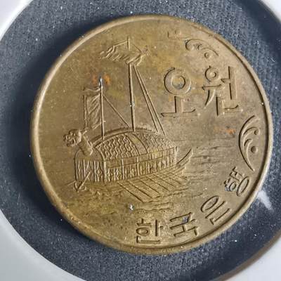 沼泽如烟--第919场 - 韩国1968年五元