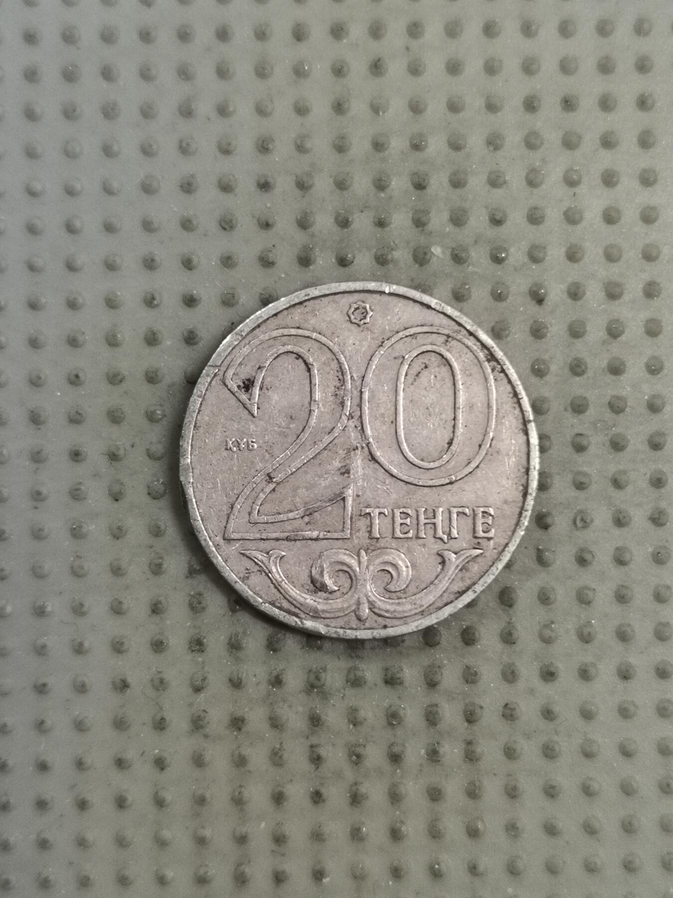 2025年第130场各国散币拍卖（总第130场）