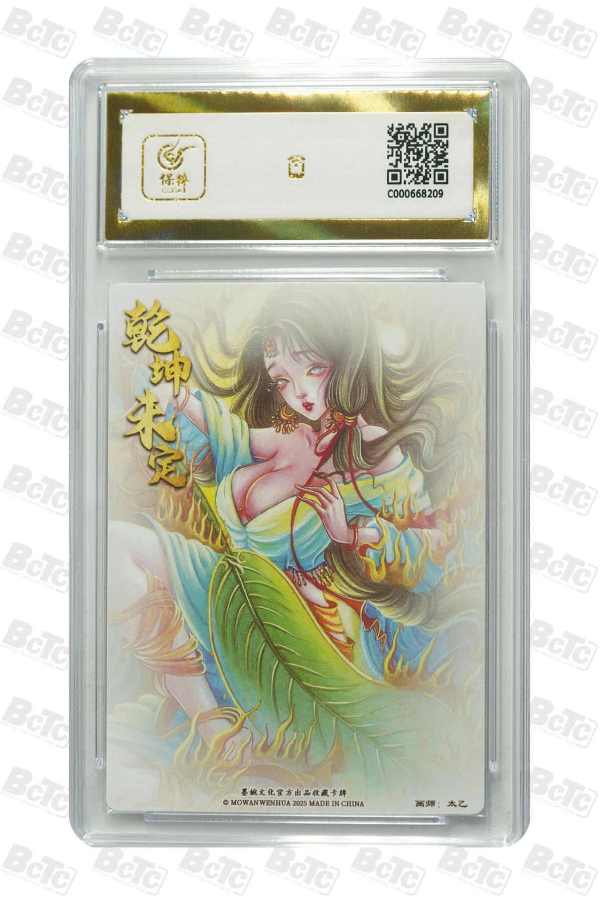 丫丫卡拍第19期（12月6日22点截拍） 铁扇公主 粗闪 PRISTINE