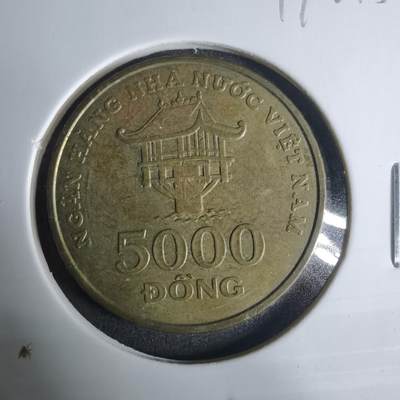 沼泽如烟--第919场 - 越南2003年5000盾