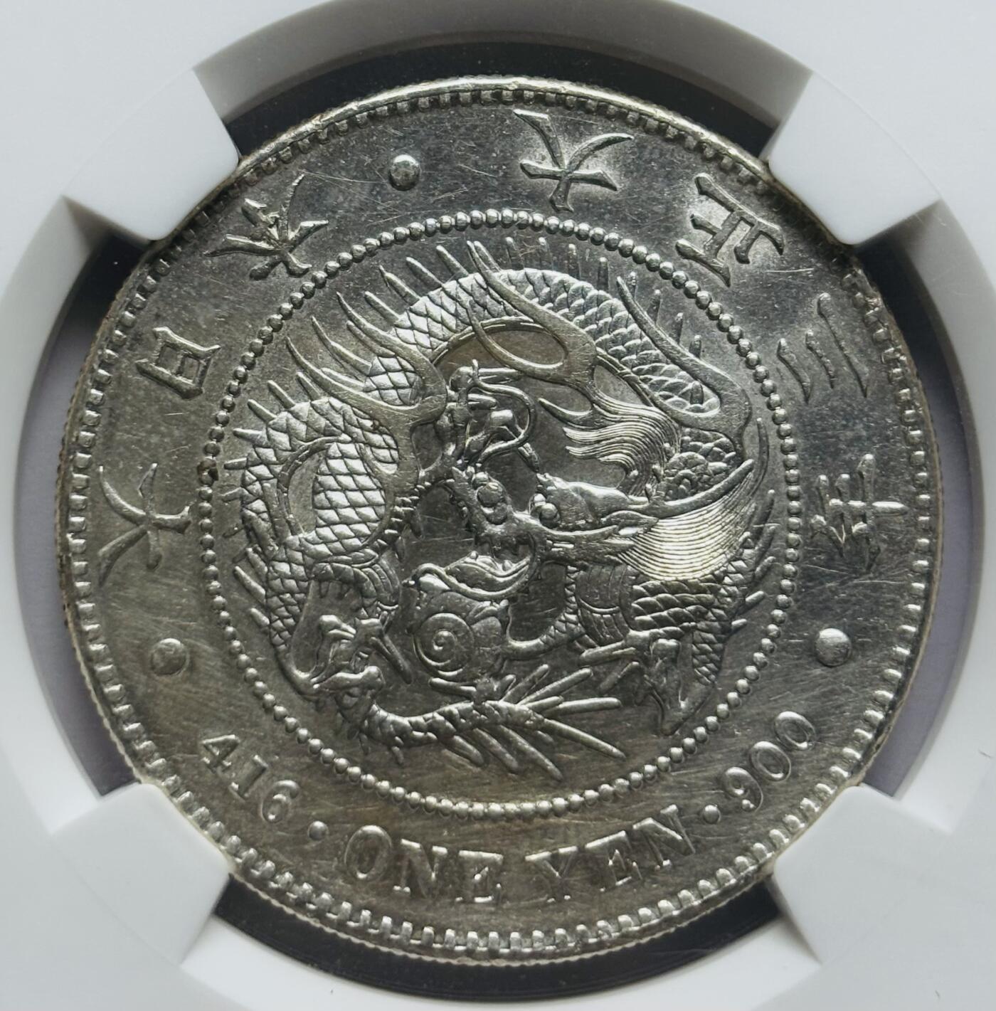 文馨钱币收藏第 283 场，【大雪鉴珍，寒英缀金】金银纪念币精品场，诚邀您的参与【长期接代拍品】