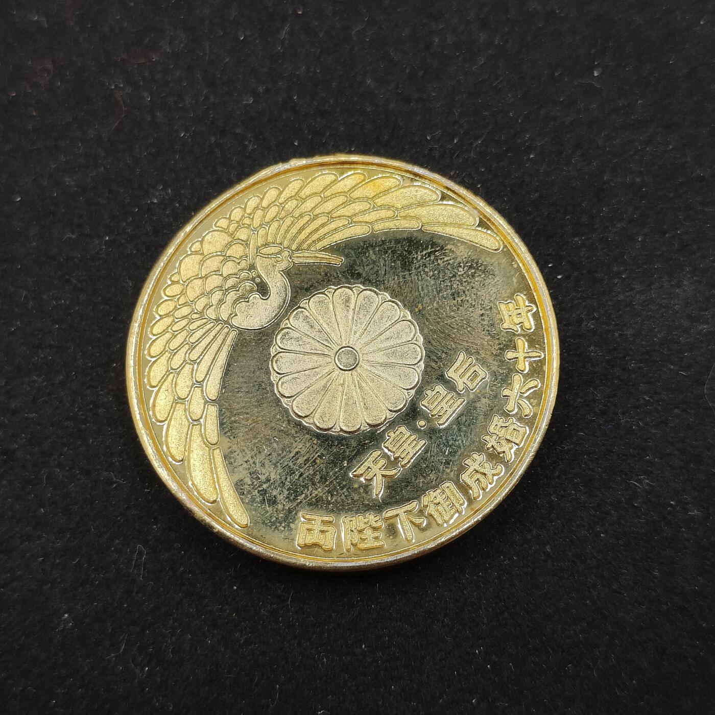 0元起拍勋章 第315期 咸鱼国勋章拍卖专场 12月3日（周三）下午6：00开始