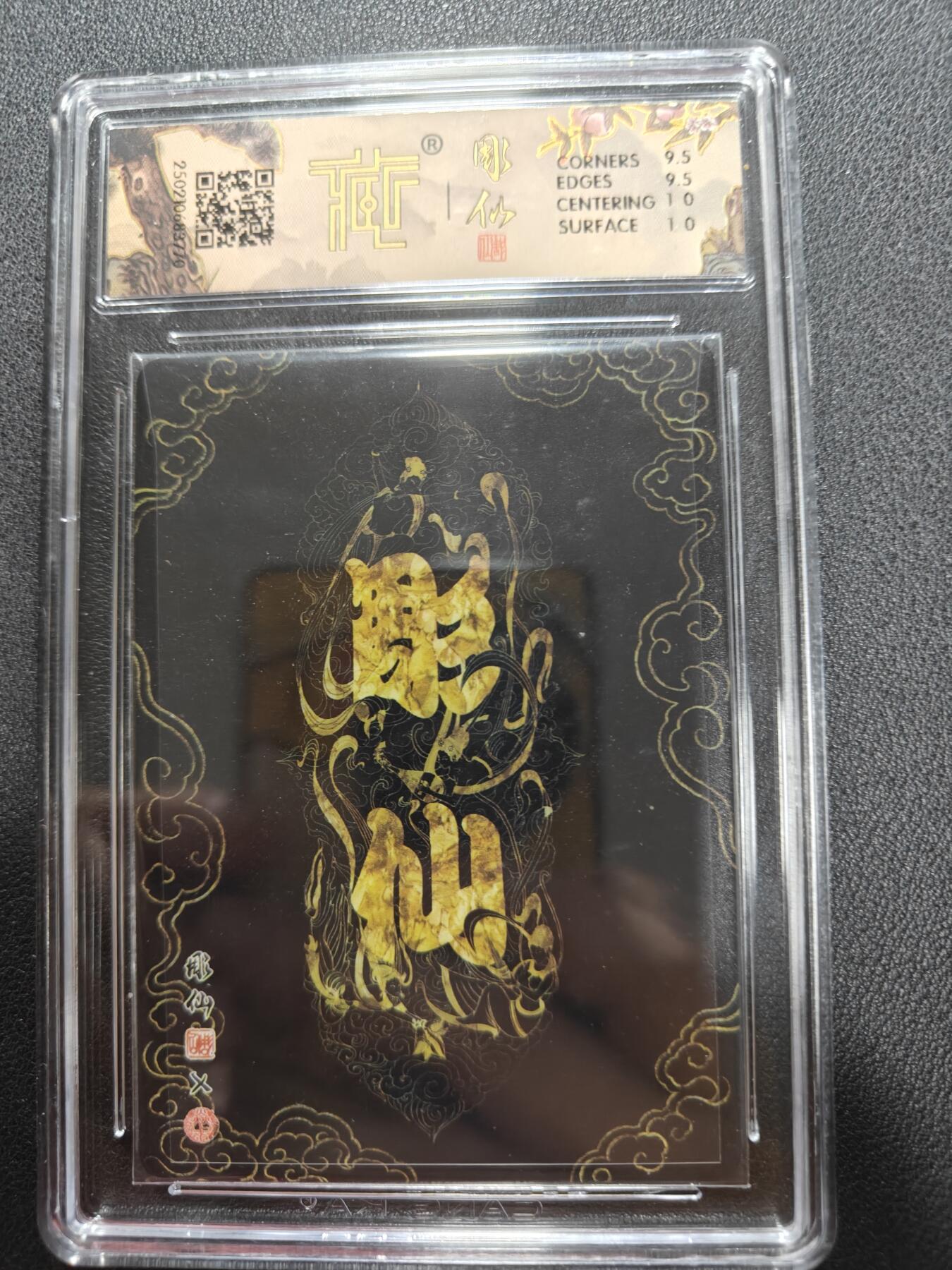 天玑星卡拍第144期《12.1周一截拍》持续收拍收评中 满赠卡需备注