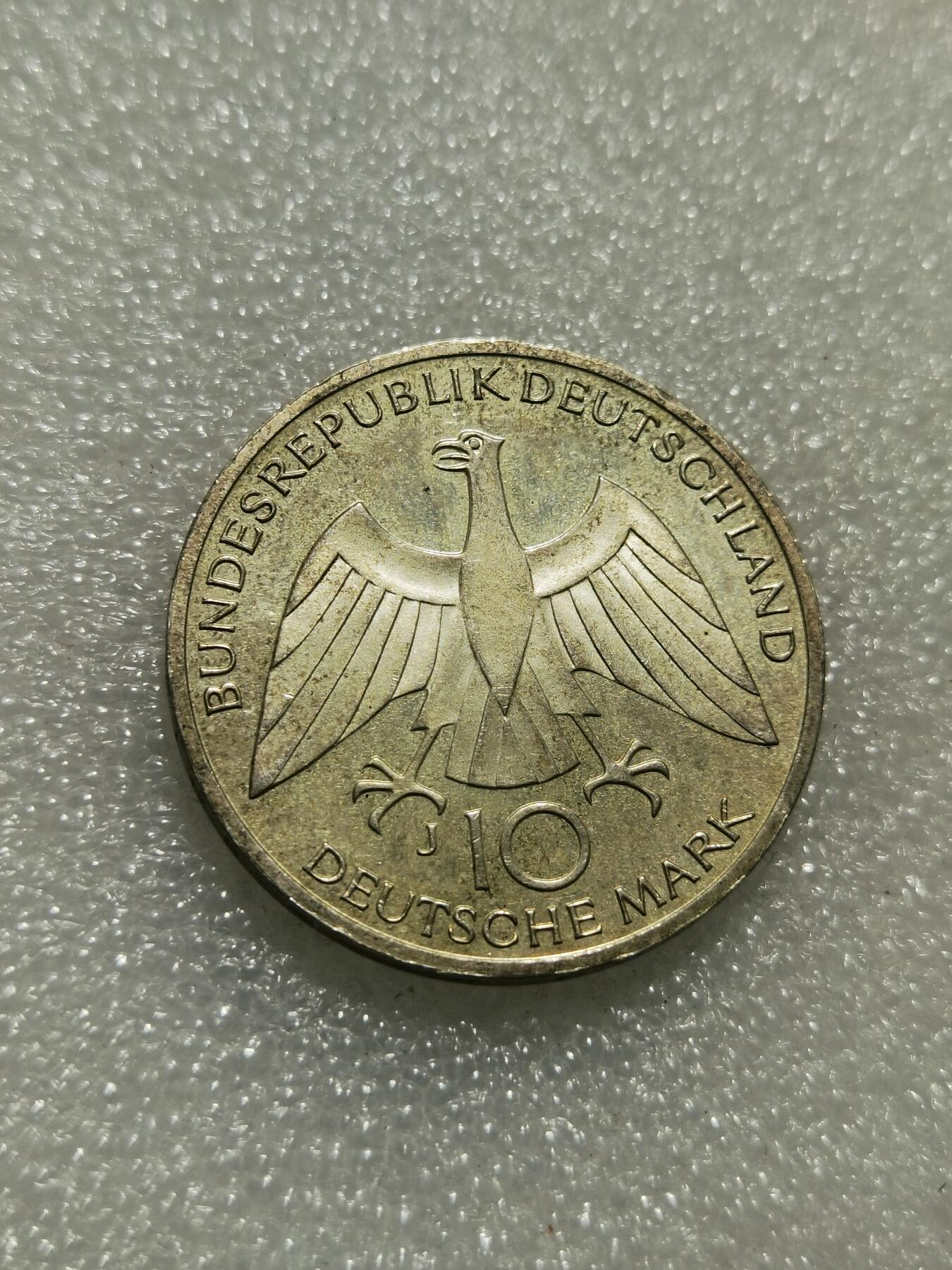 天下钱庄专场欢迎参拍 德国10马克银币