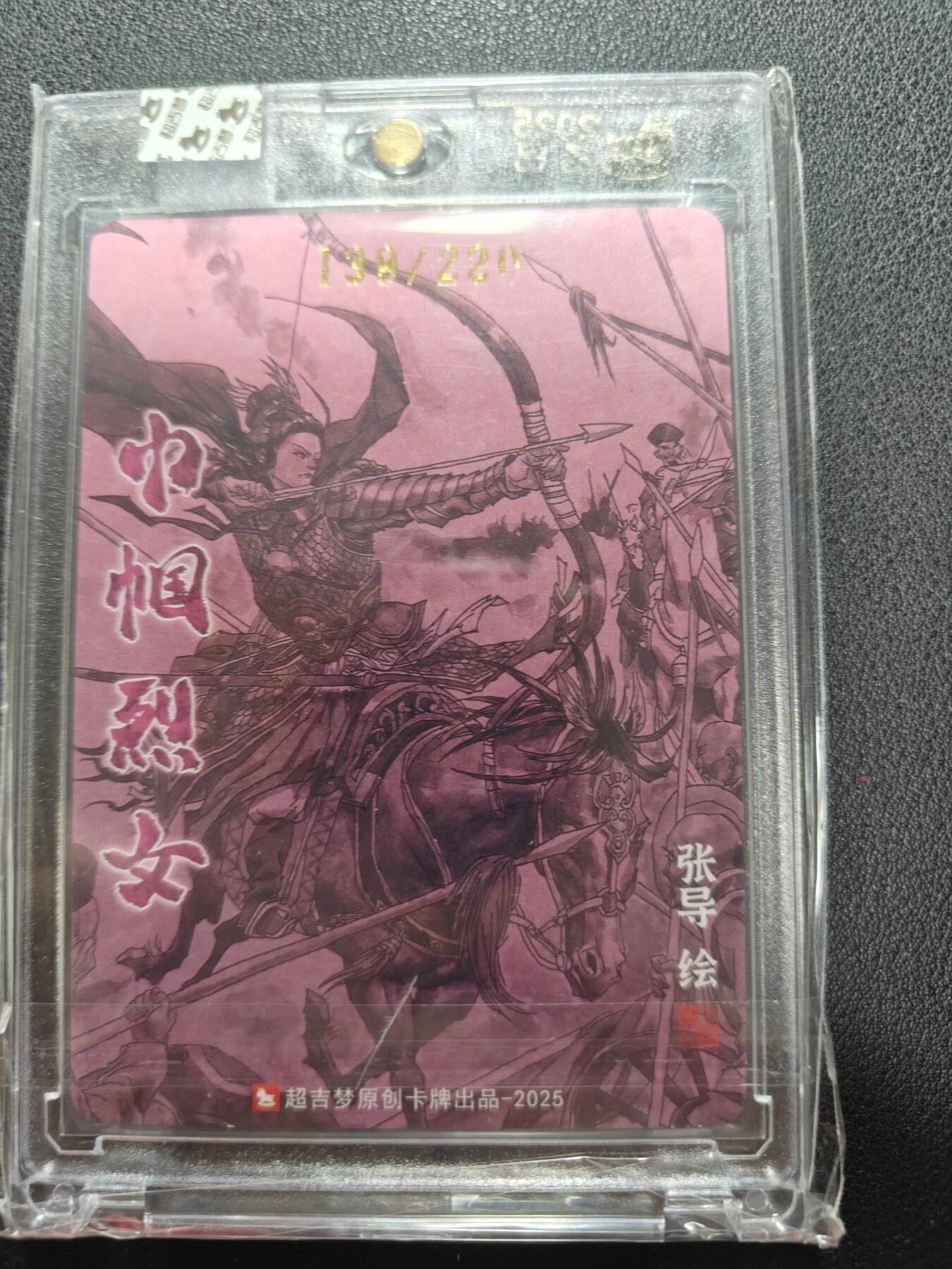 天玑星卡拍第144期《12.1周一截拍》持续收拍收评中 满赠卡需备注