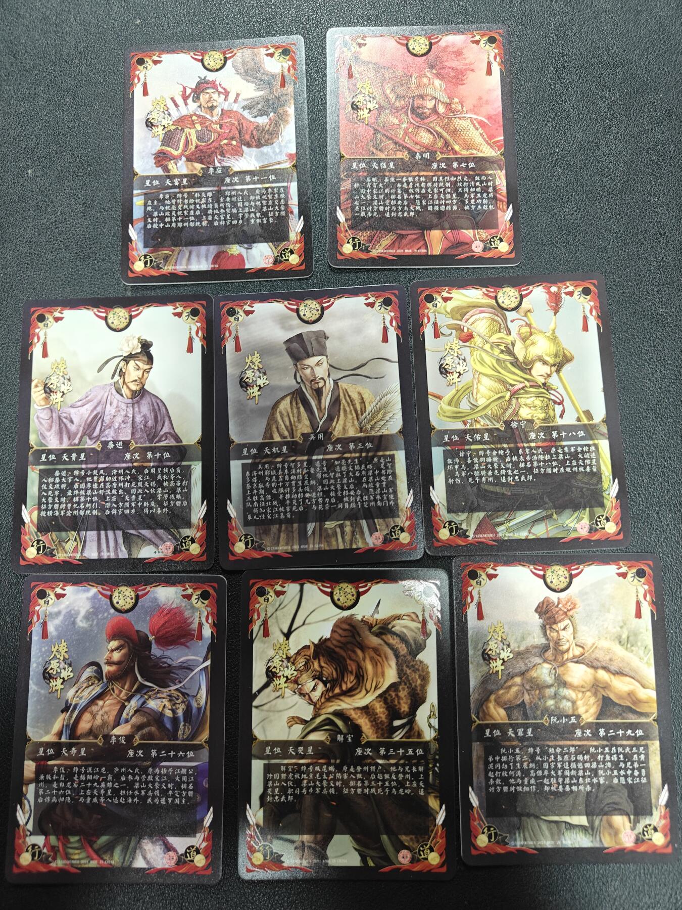 天玑星卡拍第144期《12.1周一截拍》持续收拍收评中 满赠卡需备注