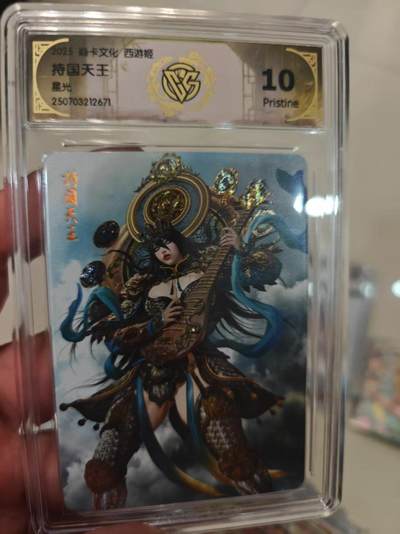 第十五期（周日截拍）惊喜不断看简介 - 2025 焱卡文化 神话中国3 持国天王
星光 10P