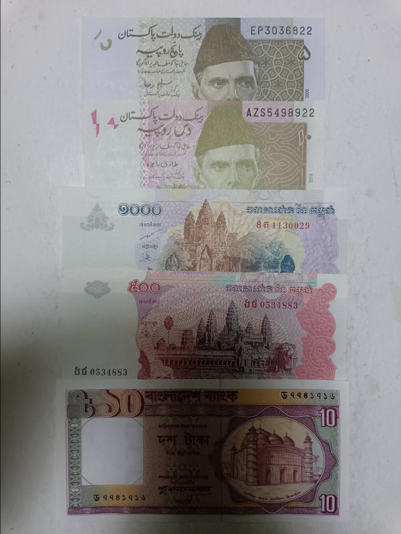 【20251204】非全新纸币和硬币第310场