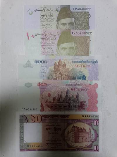 【20251204】非全新纸币和硬币第310场 - 亚洲国家5张纸币