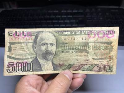 2025年集古藏今外币拍卖第十期-第10场—（总第290拍-纸币专场），本期拍完结算一次，发货时间2-3天，休息几天后继续新的一期拍卖。 - 1983年墨西哥50比索