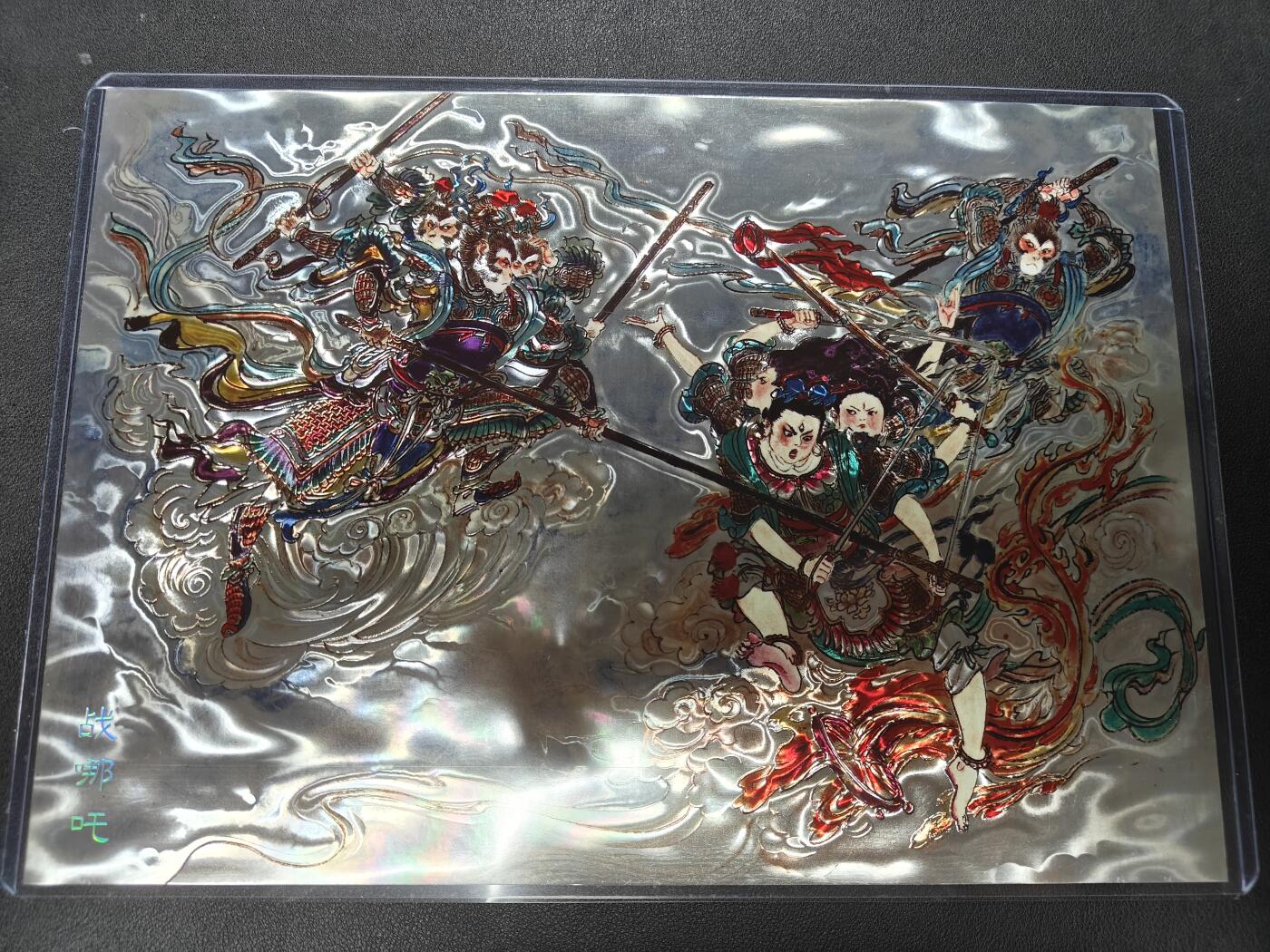 天玑星卡拍第144期《12.1周一截拍》持续收拍收评中 满赠卡需备注