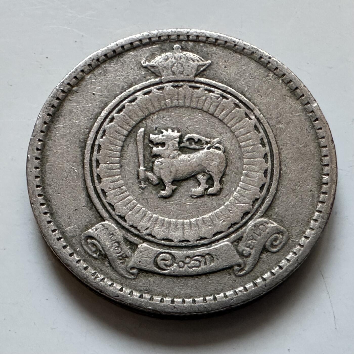 🌹外币初藏🌹🐯2025年第135场  每周二四六晚8️⃣点 接代拍 锡兰1963年25分