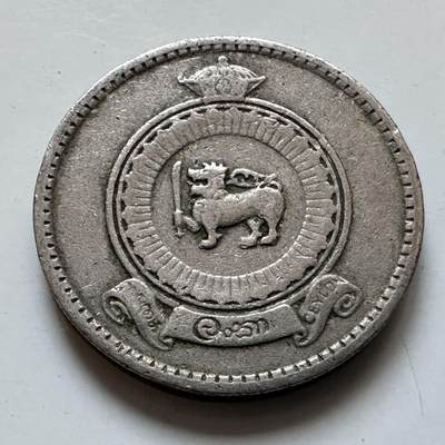 🌹外币初藏🌹🐯2025年第135场  每周二四六晚8️⃣点 接代拍 - 锡兰1963年25分