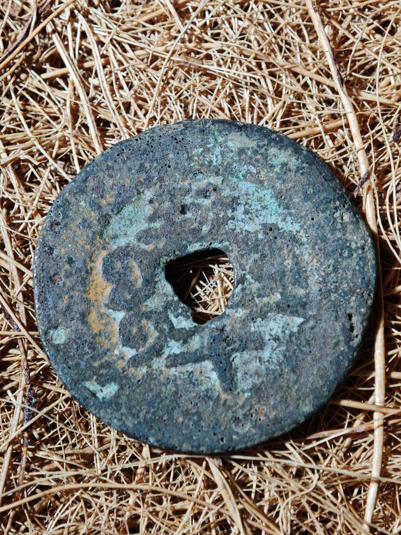 91期回流戒指饰品杂件纪念章丝路钱币专场 钱币版式