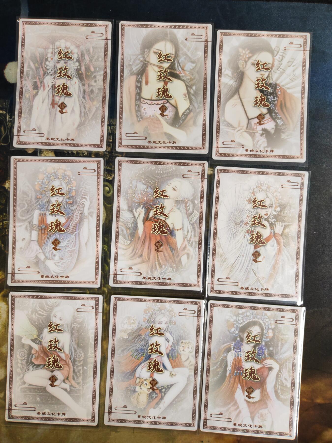 阳大大卡牌拍卖第85期（持续收拍品，周六晚上九点截拍，进群福利早知道）  【红玫瑰虞姬】墨婉文化 乾坤未定系列 红玫瑰 虞姬 9张粗闪