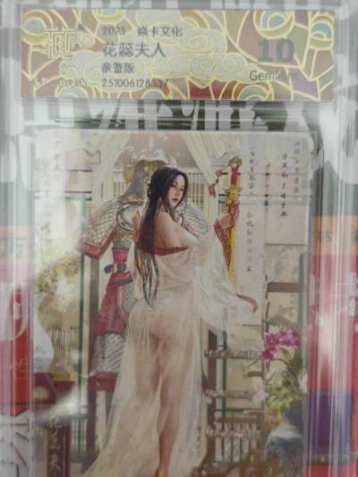 第十五期（周日截拍）惊喜不断看简介 - 【亲签】焱卡文化  ST-Brush  花蕊夫人  折光(亲签版)清凉版