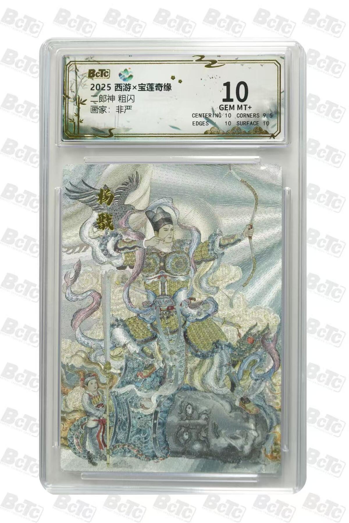 秋萤阁第35期 (12月3日周三晚上21点截拍，欢迎竞拍) 