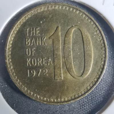 沼泽如烟--第919场 - 韩国1972年十元