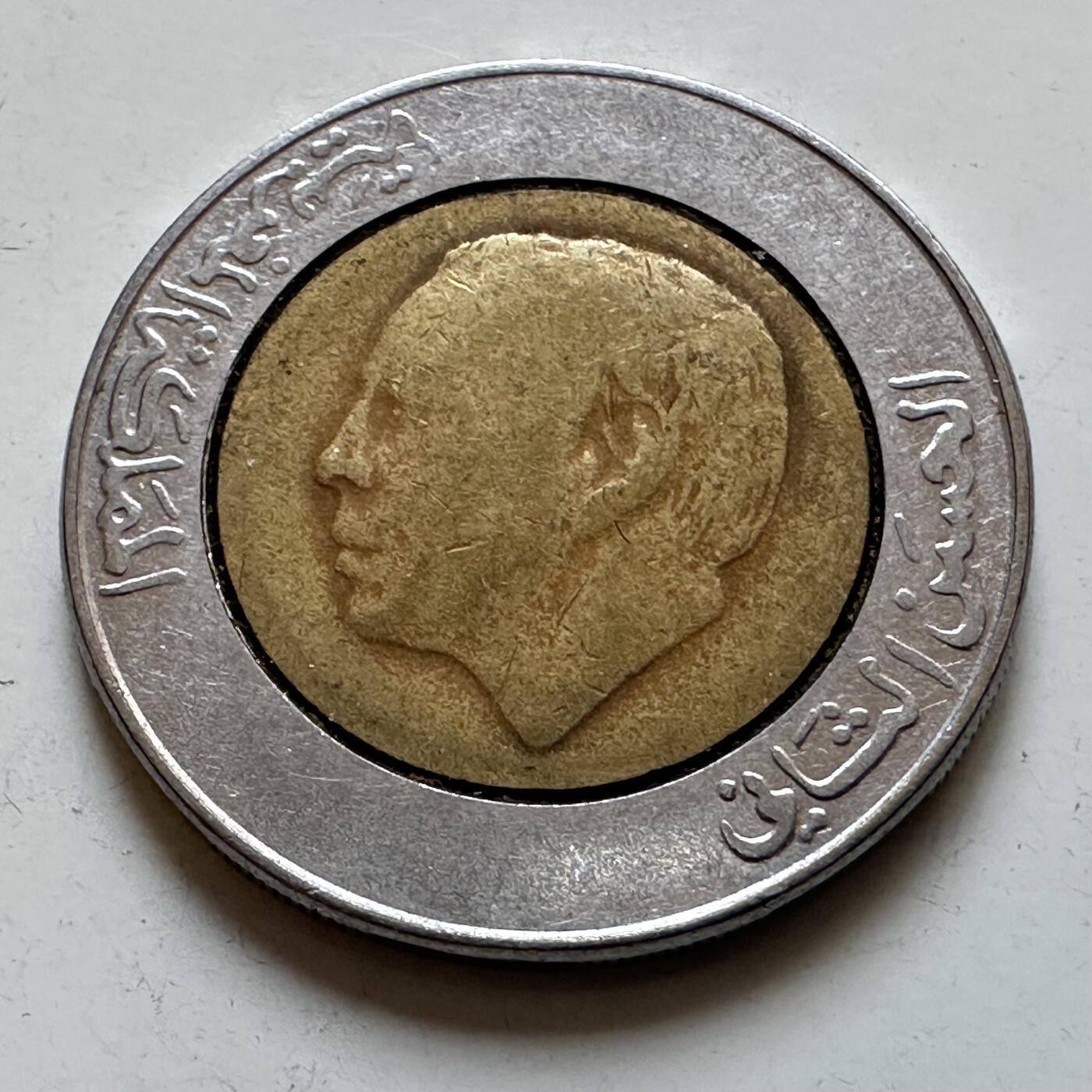 🌹外币初藏🌹🐯2025年第135场  每周二四六晚8️⃣点 接代拍 摩洛哥1987年五迪拉姆