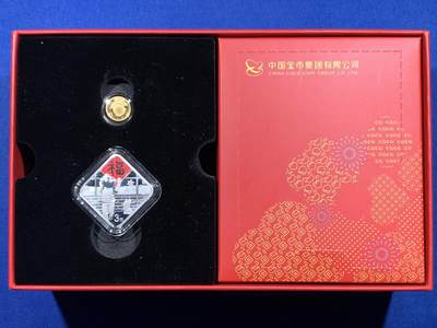 《竞宝斋》第444场 周日，周一，2场连拍 （全场包邮） - 2025年贺岁金银币一套 包含一枚1克圆形金币与一枚8克菱形银币，附带原装礼盒与证书