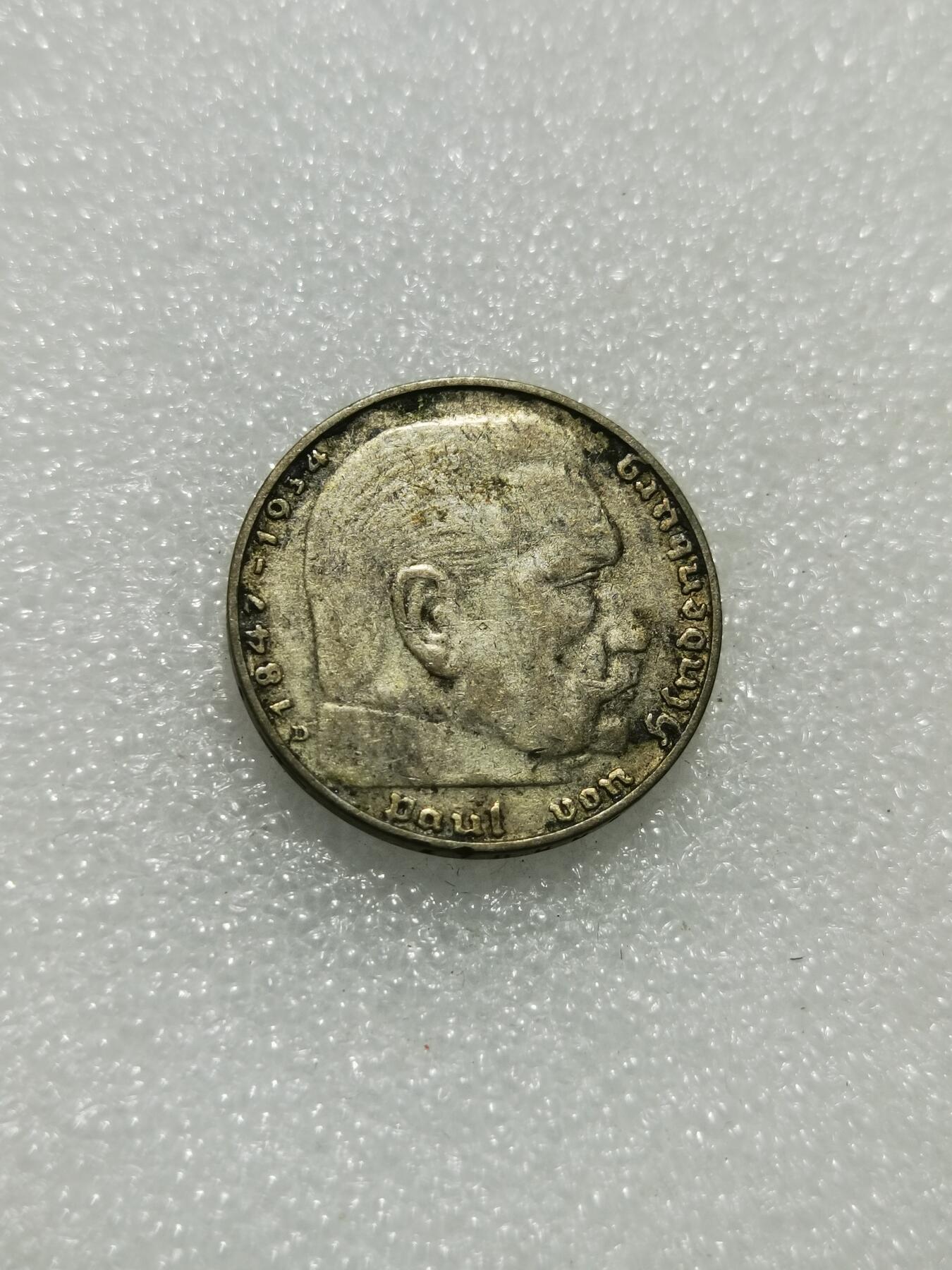 天下钱庄专场欢迎参拍