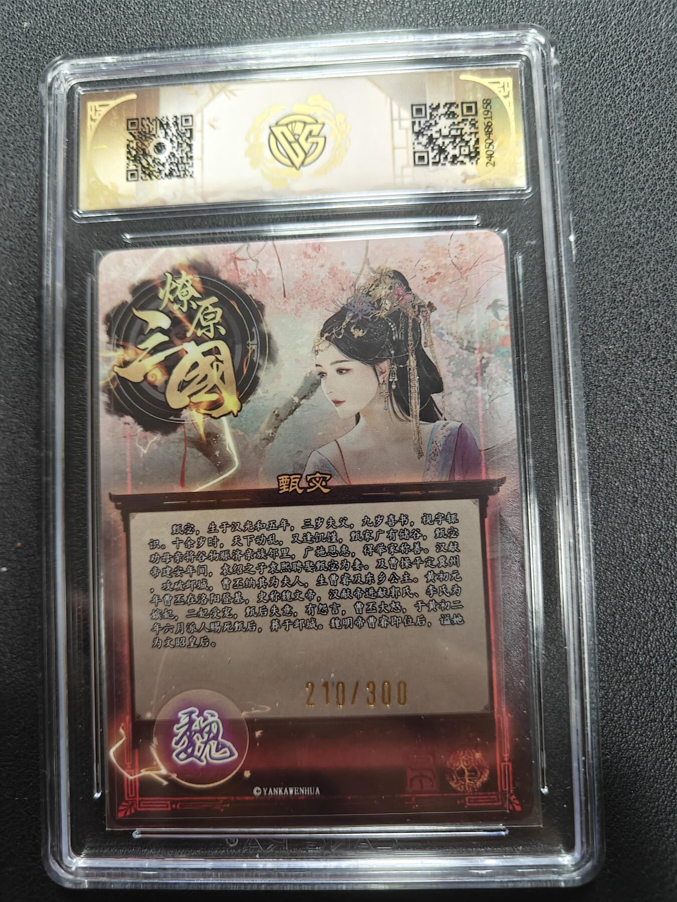 天玑星卡拍第144期《12.1周一截拍》持续收拍收评中 满赠卡需备注