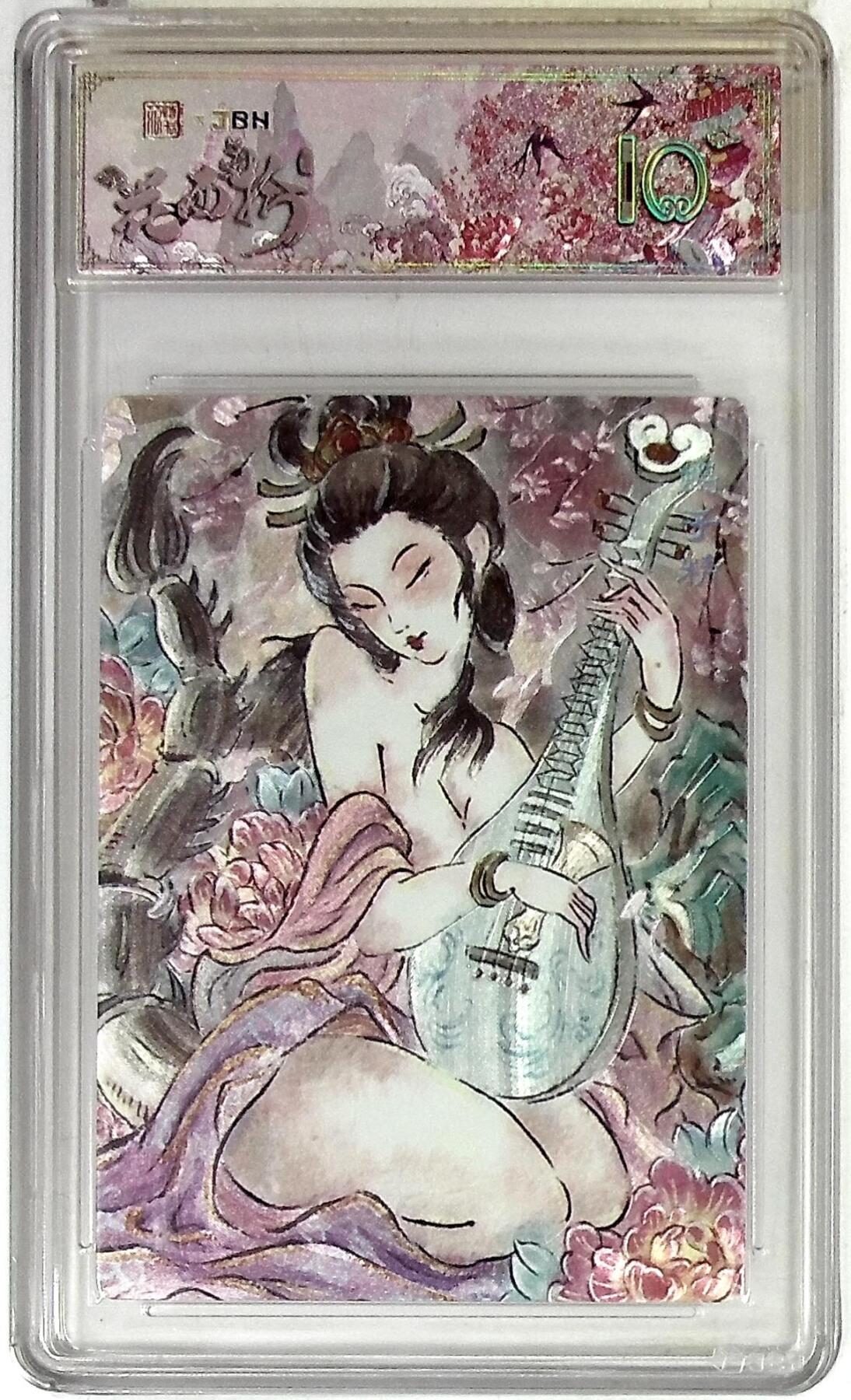 阳大大卡牌拍卖第85期（持续收拍品，周六晚上九点截拍，进群福利早知道） 【爆金】春芳西游 之花西拾 NICO 蝎子精