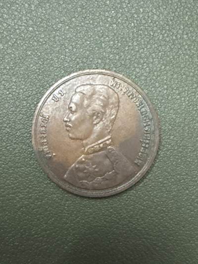 ❤️【币观天下】❤️ 第333期钱币拍卖- 2025.12.5周五晚上6点半场-长期征集拍品 - 泰国1ATT 拉玛五世 老铜币