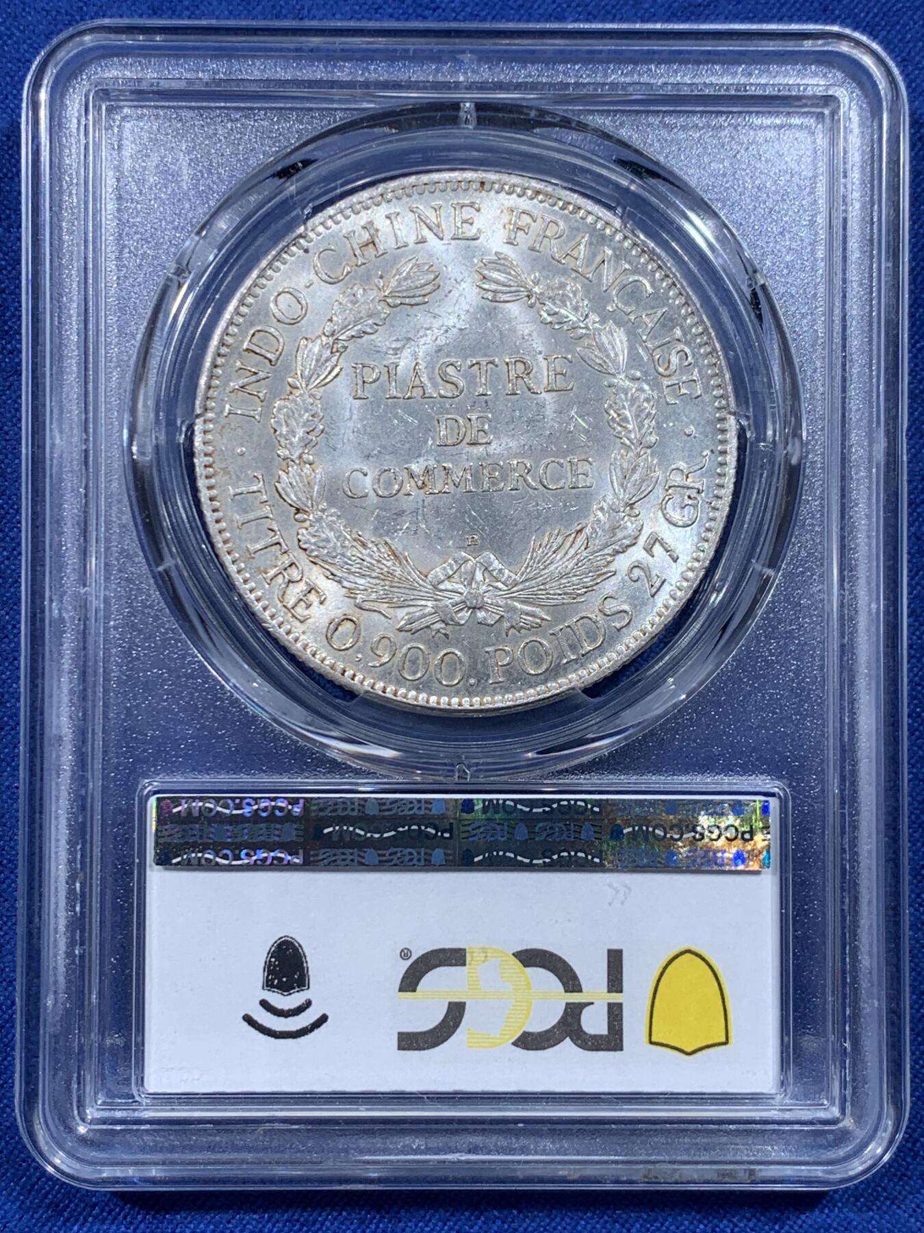 《竞宝斋》第444场 周日，周一，2场连拍 （全场包邮） PCGS MS62+ 法属印支1921年H版坐洋1皮亚斯特银币
