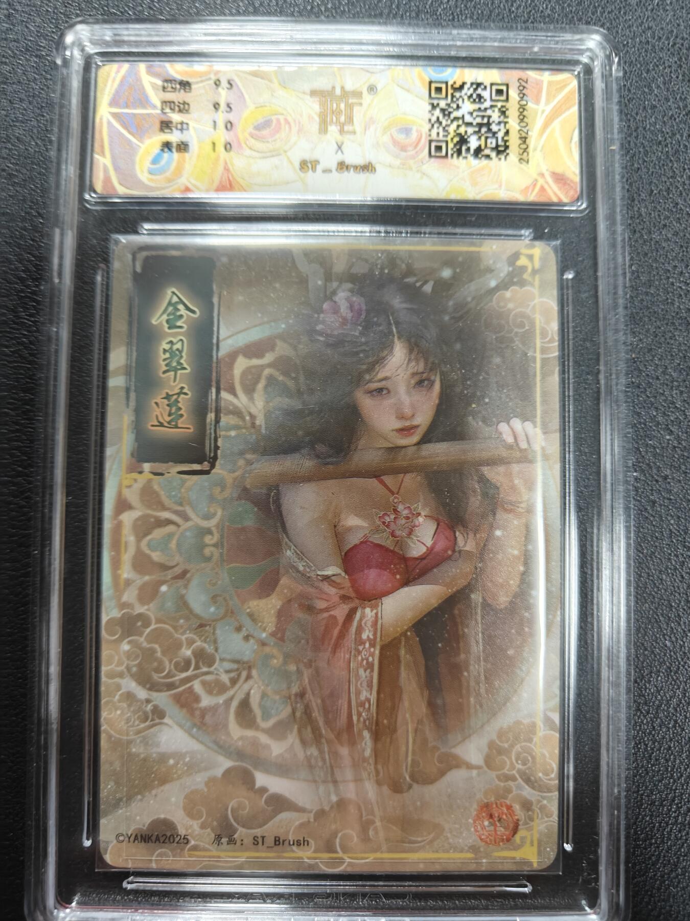 天玑星卡拍第144期《12.1周一截拍》持续收拍收评中 满赠卡需备注