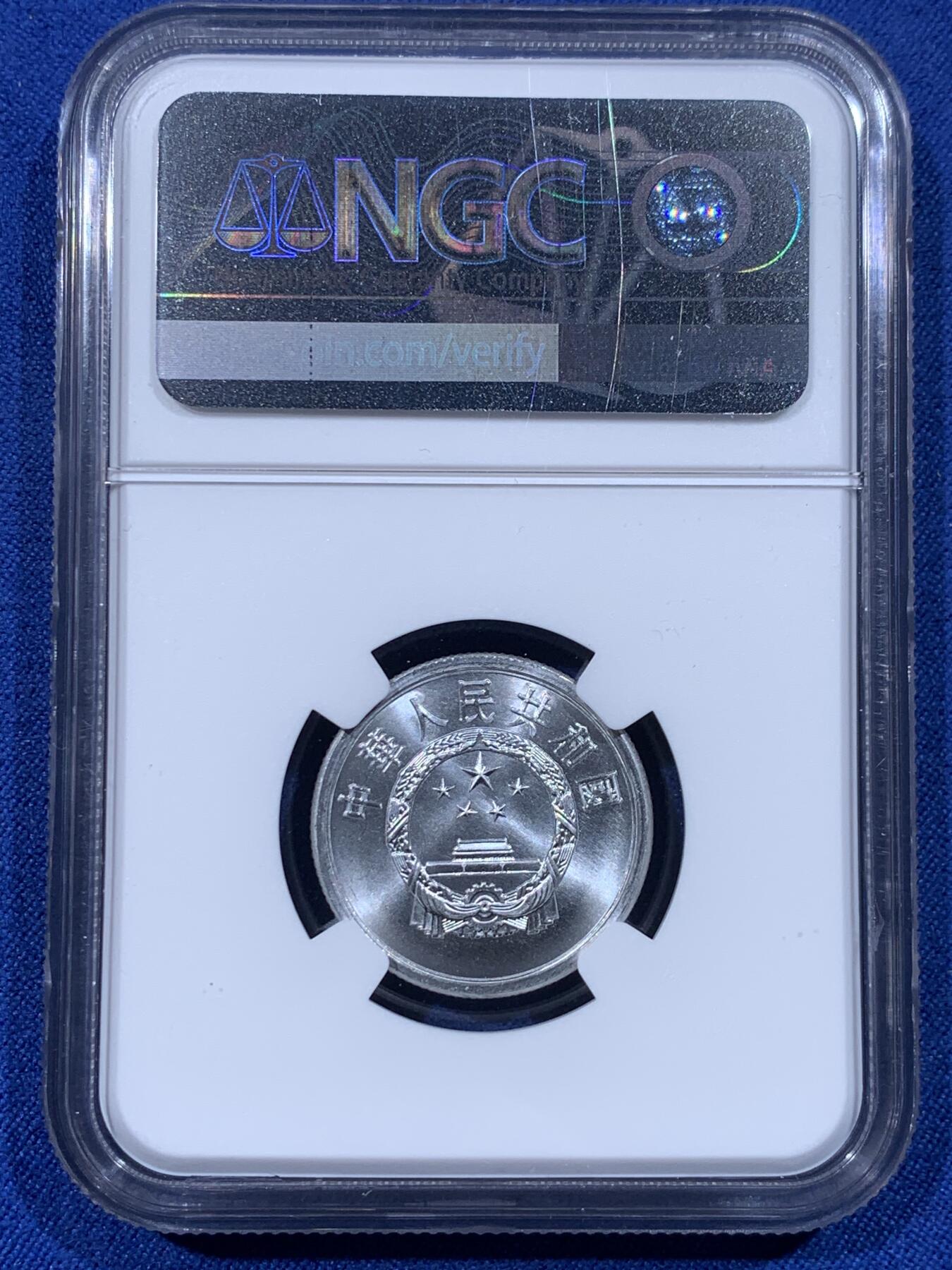 《竞宝斋》第444场 周日，周一，2场连拍 （全场包邮） NGC MS67 中国1985年伍分 季军分 35周年标签