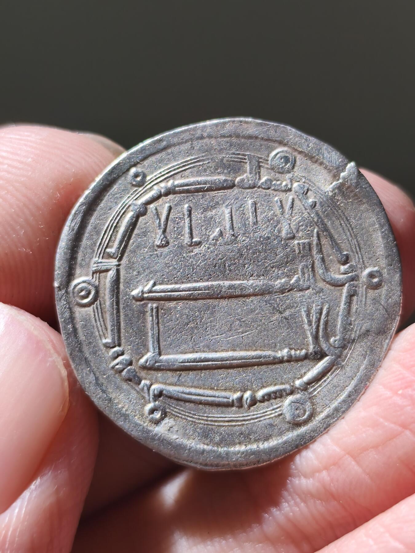 星盘世界钱币十二月六日古典币专场