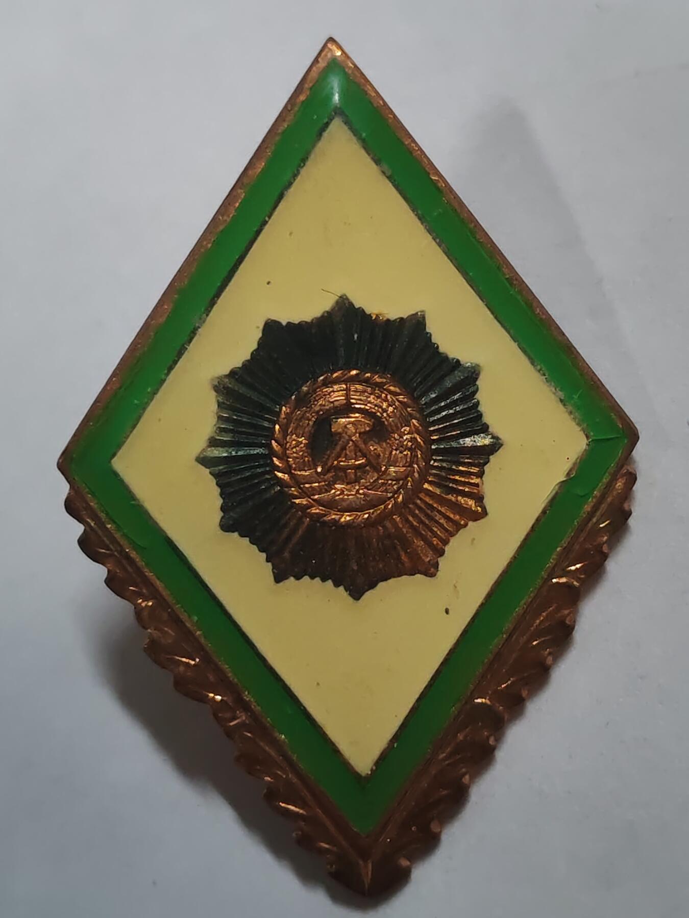 韵星假日拍卖第三十一期 -- Rimey Holidays Auction 31 民主德国内务部警察学院校徽