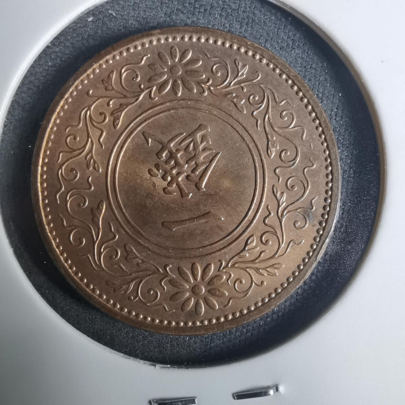 沼泽如烟--第919场