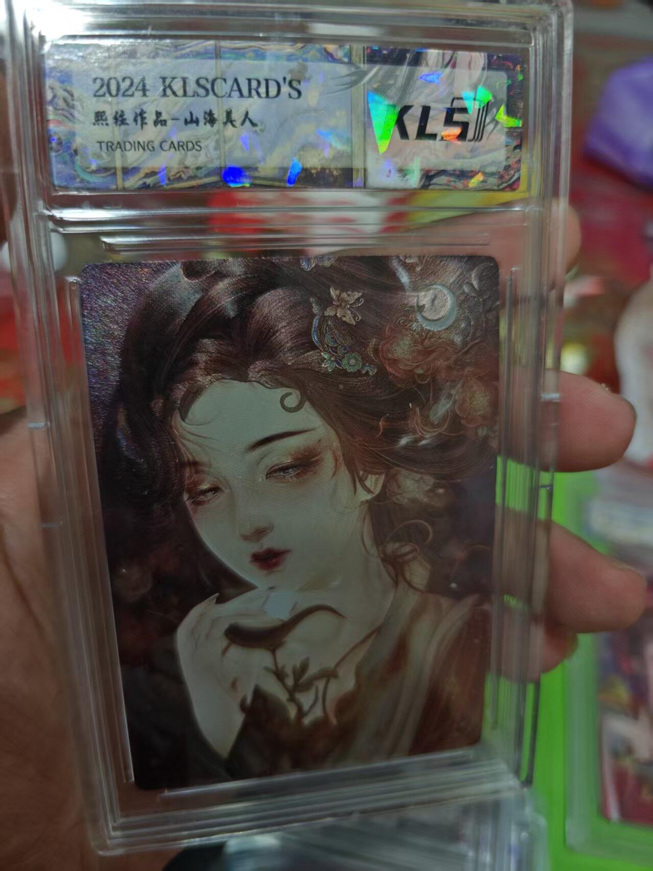 第十五期 2024  熙经作品-山海美人