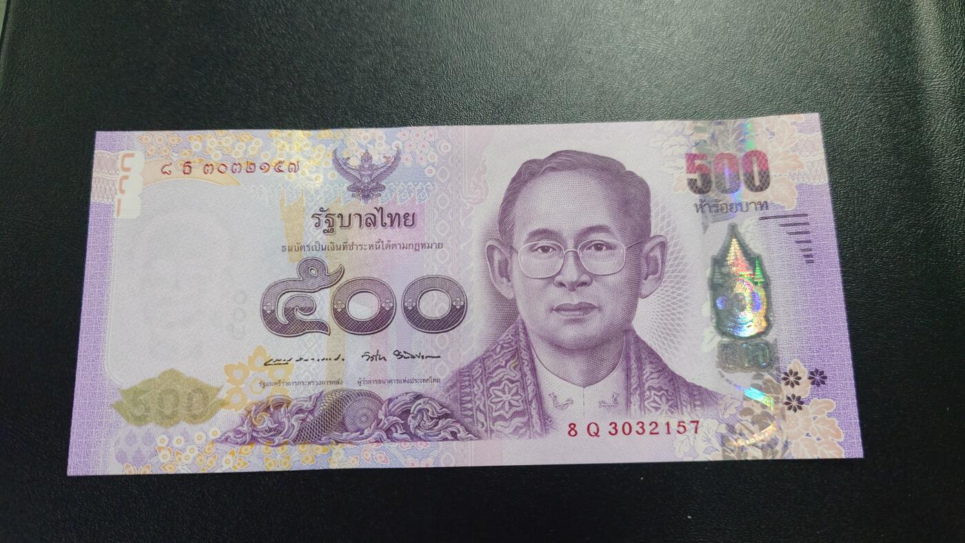 世界钱币～微拍第218期暨2025年第58期  老库存低价起拍