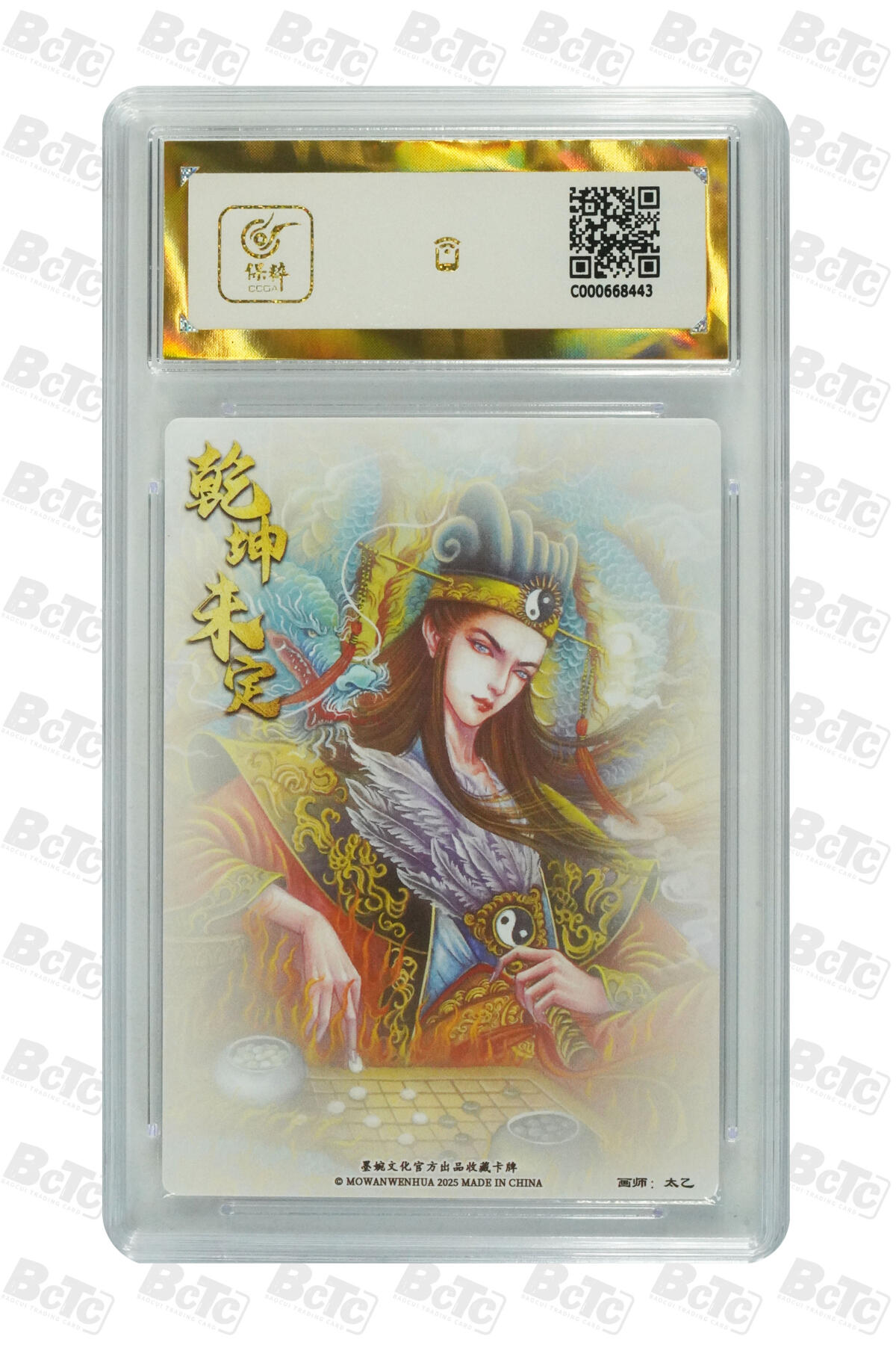 丫丫卡拍第19期（12月6日22点截拍）