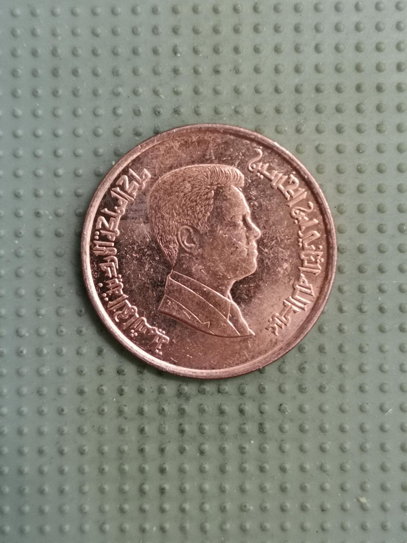 2025年第126场各国散币拍卖（总第126场） 约旦2011年1格西