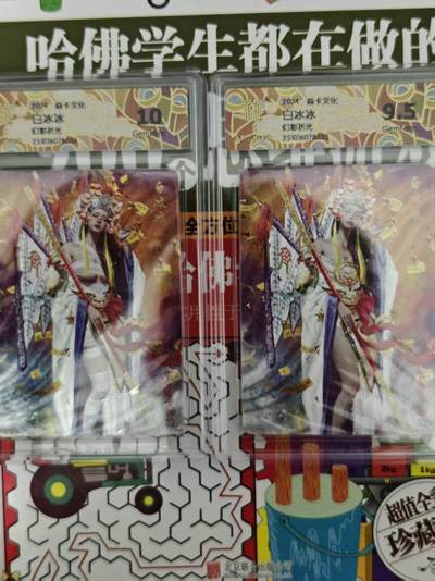 第十五期（周日截拍）惊喜不断看简介 - 焱卡文化  ST-Brus 白冰冰  幻彩折光 一对