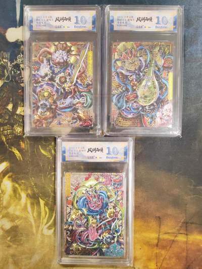 阳大大卡牌拍卖第85期（持续收拍品，周六晚上九点截拍，进群福利早知道） - 【编号版】卡萃文化 李尊奇 四大天王 广目天王+持国天王+增长天王 3张